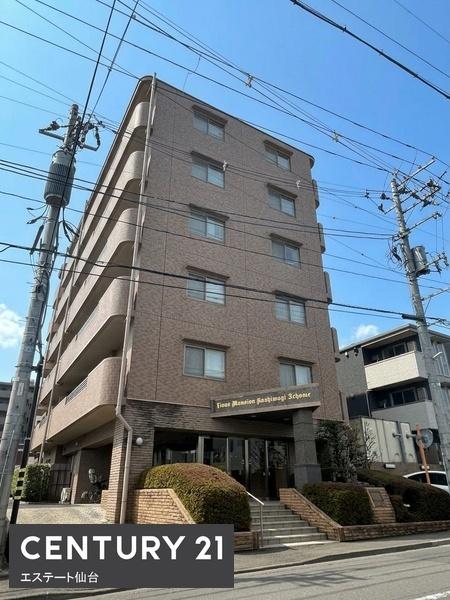 ライオンズマンション柏木二丁目