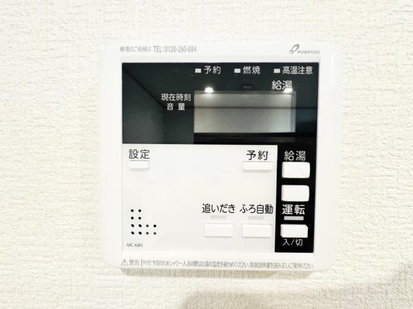 仙台市青葉区鷺ケ森１丁目の中古一戸建て