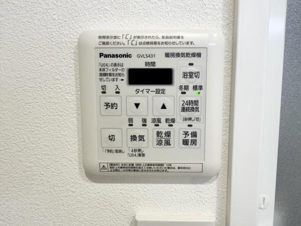ライオンズマンション山手町