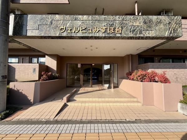 ヴェルビュみずほ台