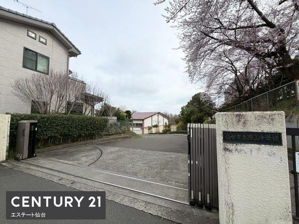 ライオンズヒルズ光ケ丘(仙台市立西山中学校)