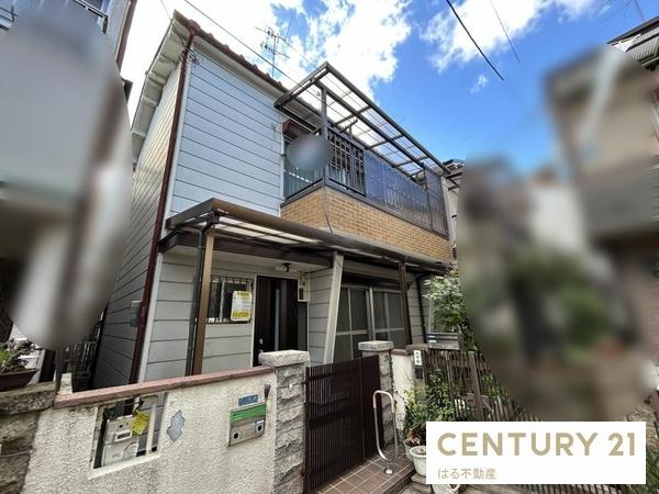 尼崎市大庄西町３丁目の中古一戸建て