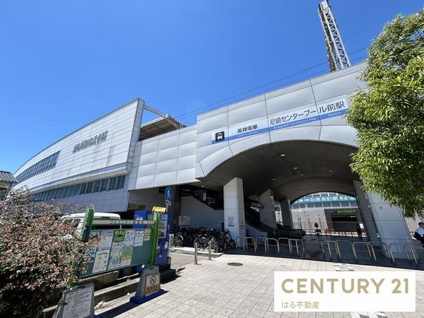 尼崎市大庄西町3丁目の中古一戸建て(阪神本線尼崎センタープール前駅)