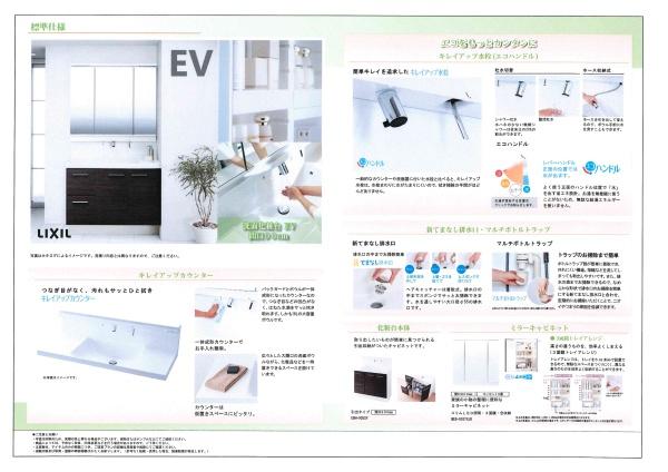 北野１丁目新築戸建