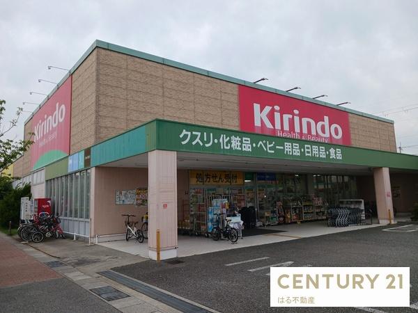 伊丹市北野１丁目の土地(キリン堂伊丹昆陽店)