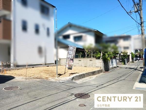 北野１丁目建築条件付売土地