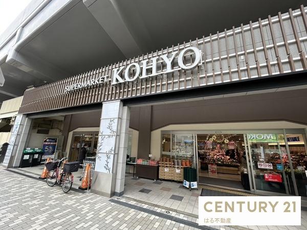 尼崎市東園田町8丁目の中古一戸建て(コーヨー阪急園田店)