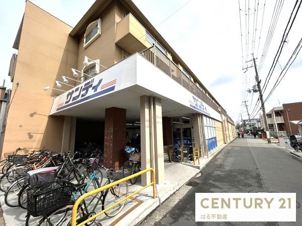 尼崎市東園田町8丁目の中古一戸建て(サンディ園田店)