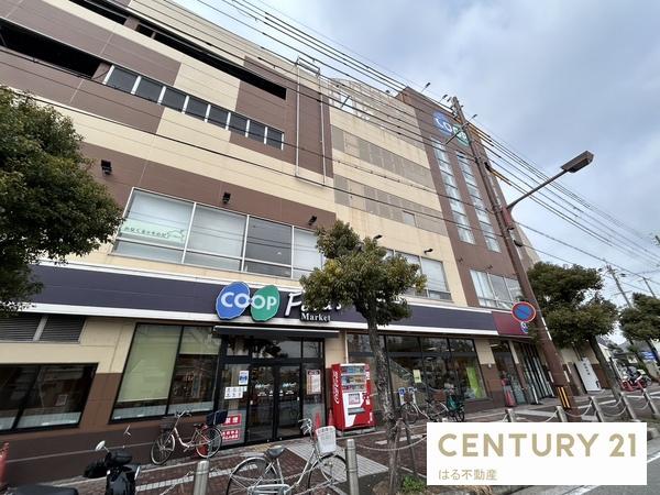 尼崎市東園田町8丁目の中古一戸建て(コープ園田店)