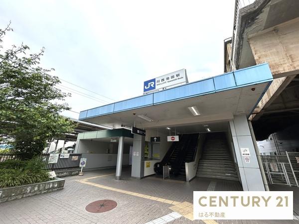 宝塚市花屋敷荘園3丁目の土地(JR川西池田駅)