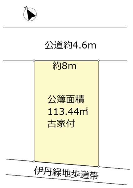 伊丹市北園１丁目の土地