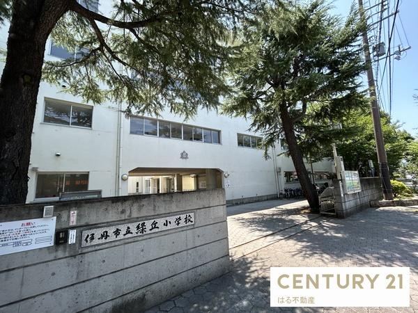 伊丹市北園1丁目の土地(伊丹市立緑丘小学校)