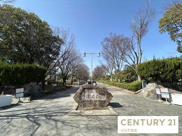 伊丹市北園1丁目の土地(県立西猪名公園)