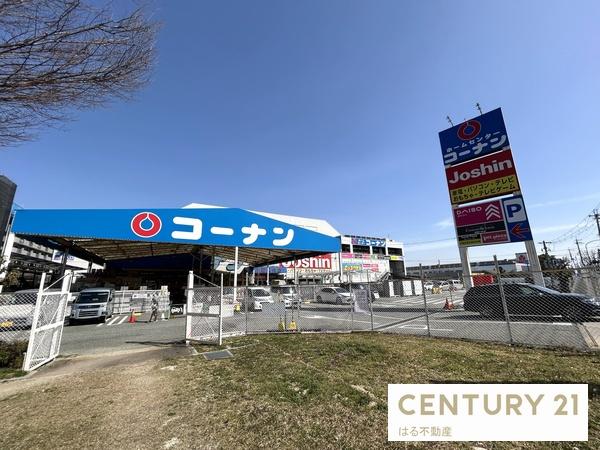 伊丹市北園1丁目の土地(コーナン川西久代店)