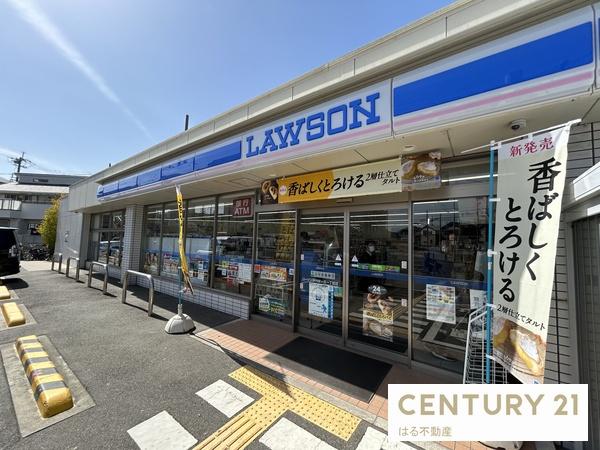 伊丹市北園1丁目の土地(ローソン緑ヶ丘1丁目店)