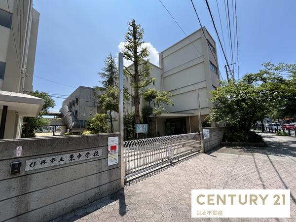 伊丹市北園1丁目の土地(伊丹市立東中学校)