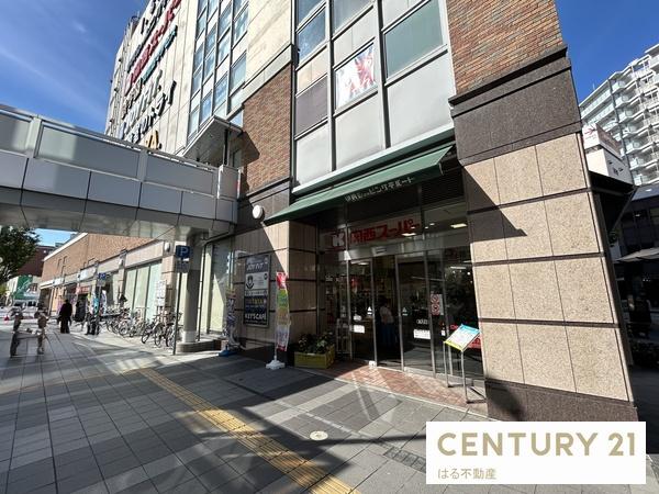 伊丹市桑津2丁目の中古一戸建て(関西スーパー駅前店)