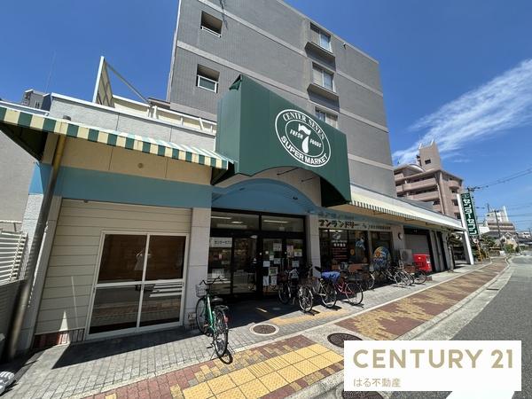 尼崎市南塚口町８丁目の中古一戸建て(南塚口センターセブン)