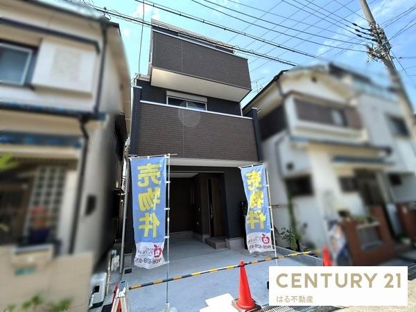 昆陽南５丁目新築戸建