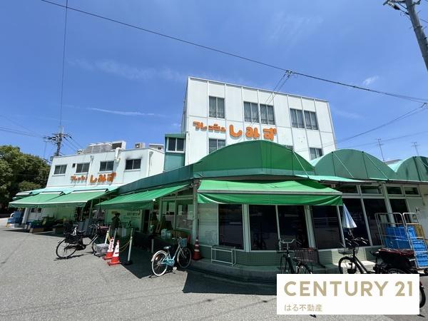 伊丹市南野5丁目の中古一戸建て(フレッシュしみず)