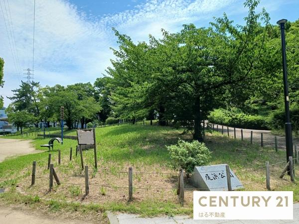 ライオンズマンション尼崎ガーデンシティ(尾浜公園)