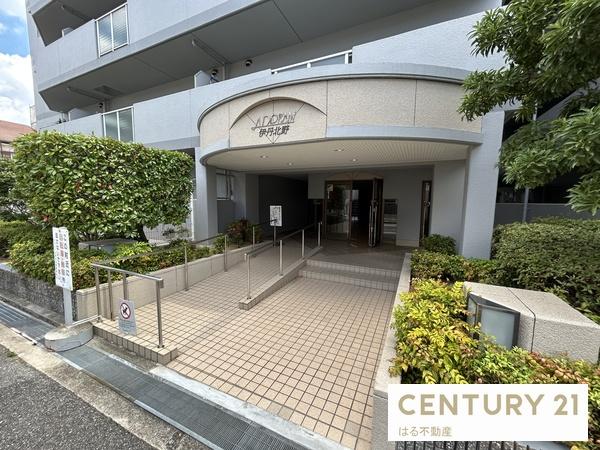 アドリーム伊丹北野