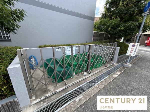 アドリーム伊丹北野