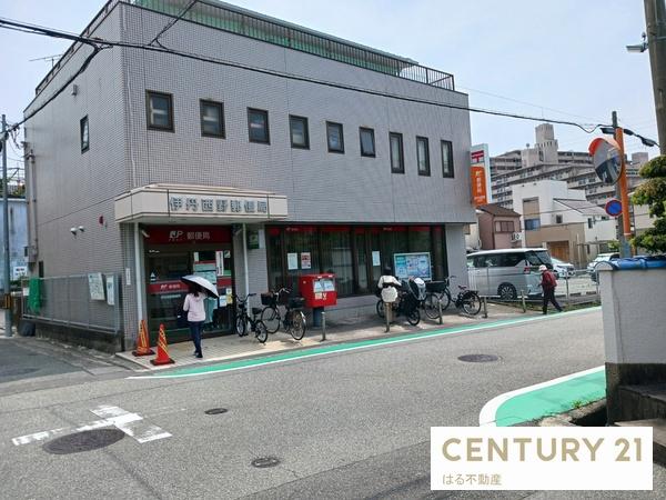 エンゼルハイムリバーサイド武庫川(伊丹西野郵便局)
