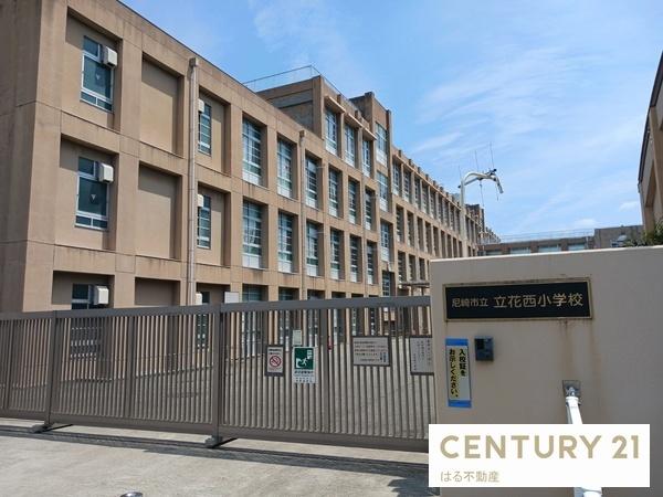 ライオンズマンション武庫之荘第2(尼崎市立立花西小学校)
