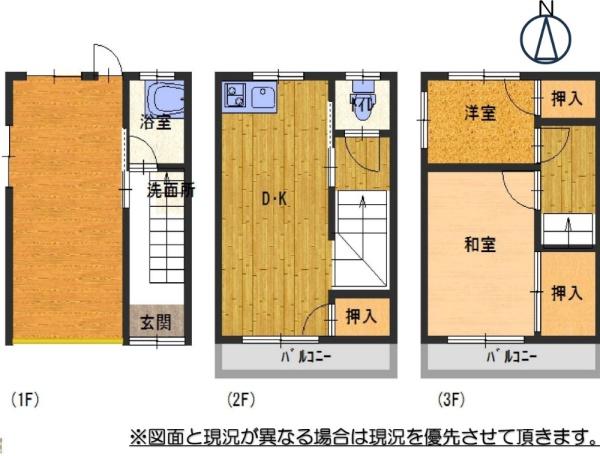 大阪市西成区千本北２丁目の中古一戸建