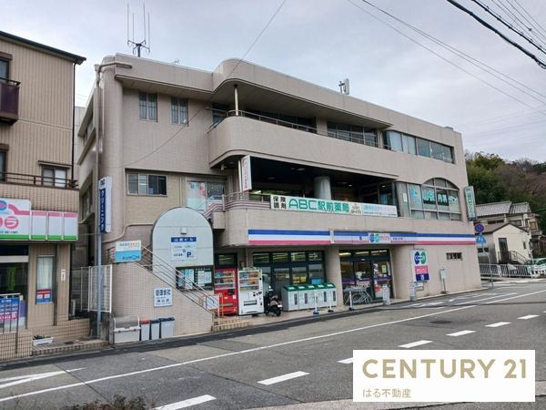 生瀬高台新築戸建(コープミニ生瀬)