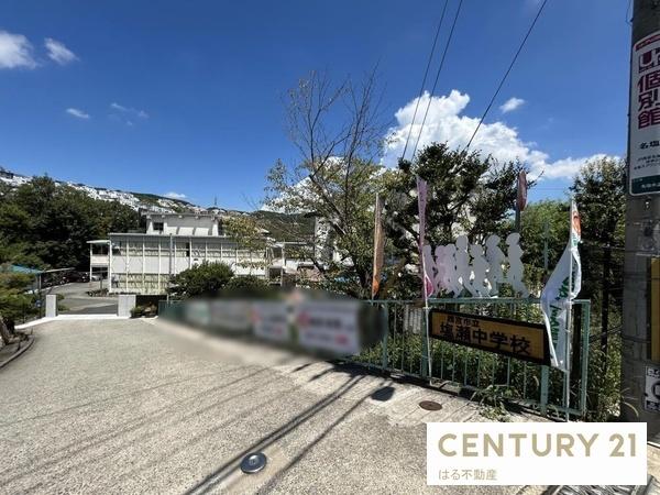 生瀬高台新築戸建(西宮市立塩瀬中学校)