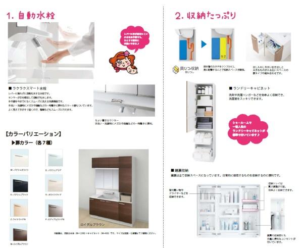 生瀬高台新築戸建