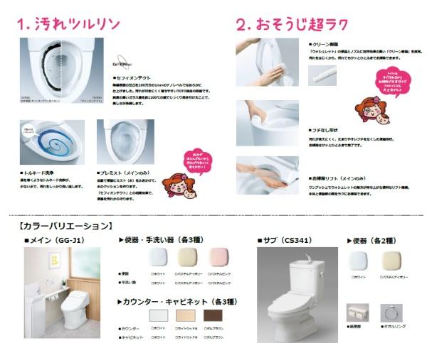 生瀬高台新築戸建