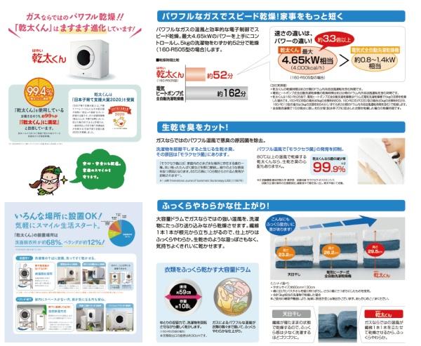生瀬高台新築戸建