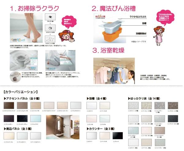 生瀬高台新築戸建