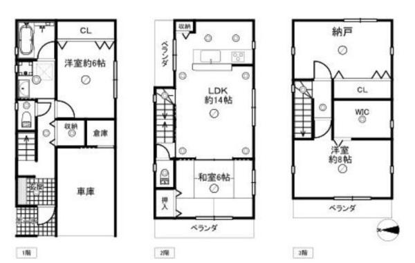 御園１丁目中古戸建