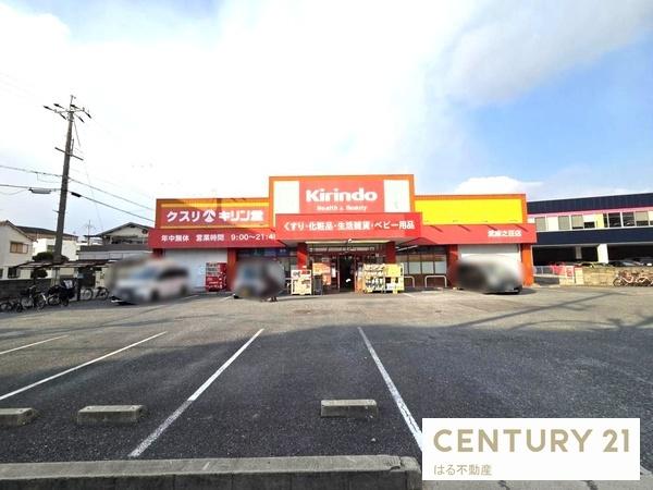 尼崎市武庫之荘本町１丁目の中古一戸建て(クスリキリン堂武庫之荘店)