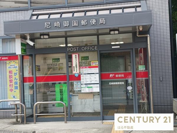 尼崎市食満６丁目の新築一戸建(尼崎市御園郵便局)