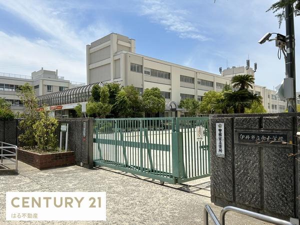 伊丹市南町２丁目の中古一戸建て(伊丹市立南小学校)