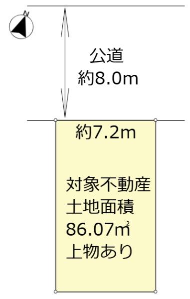伊丹市野間北３丁目の土地