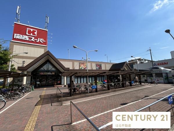 宝塚市雲雀丘３丁目の土地(関西スーパー荒牧店)