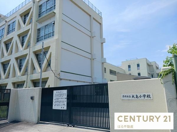 武庫川東グランドハイツ(尼崎市立大島小学校)