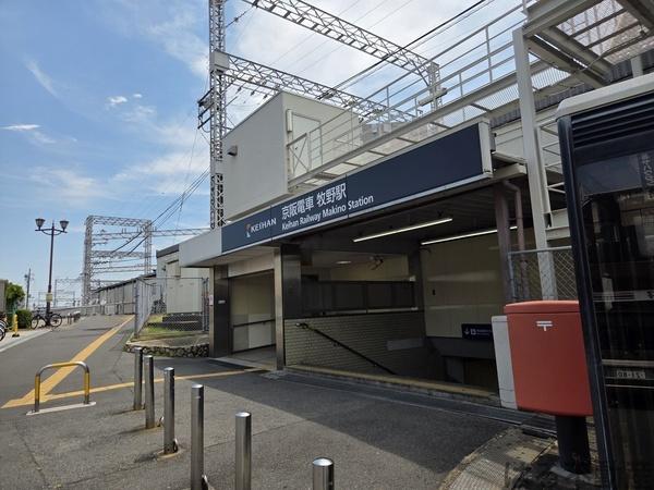 枚方市西牧野２丁目の中古一戸建て(京阪本線牧野駅)