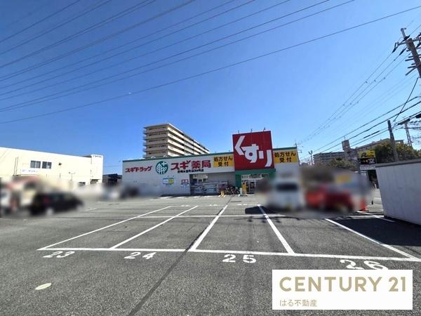 尼崎市南武庫之荘１１丁目の土地(スギ薬局尼崎水堂町店)