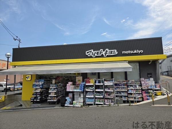 枚方市西牧野２丁目の土地(マツモトキヨシ牧野駅前店)