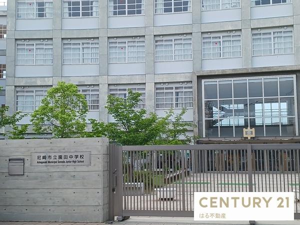 尼崎市食満２丁目の中古一戸建て(尼崎市立園田中学校)