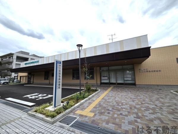 立花グリーンハイツ２号棟(尼崎市立休日夜間急病診療所)