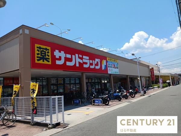 伊丹市中野西２丁目の中古一戸建て(サンドラッグ伊丹桜台店)
