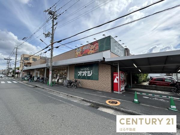 伊丹市美鈴町３丁目の土地(スーパーオオジ安堂寺町店)